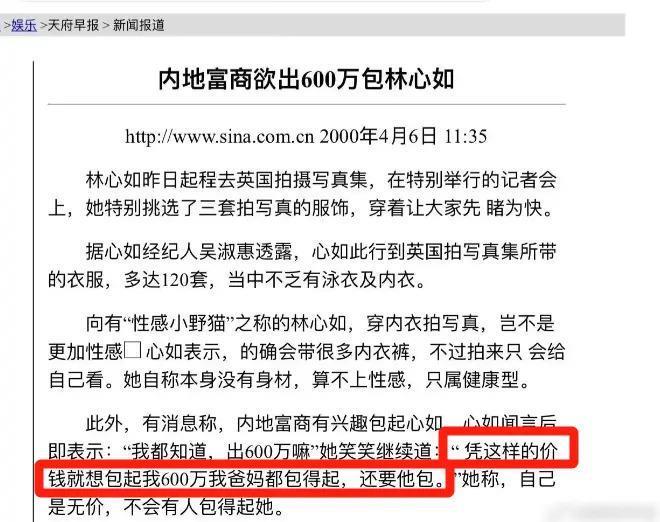 怪谁？是她自己找骂…