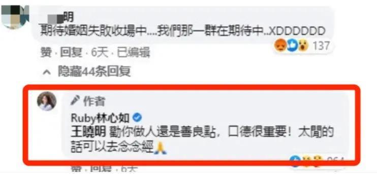 怪谁？是她自己找骂…
