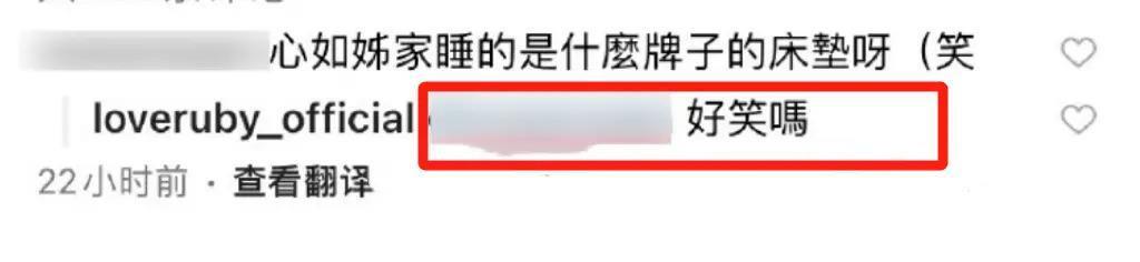 怪谁？是她自己找骂…