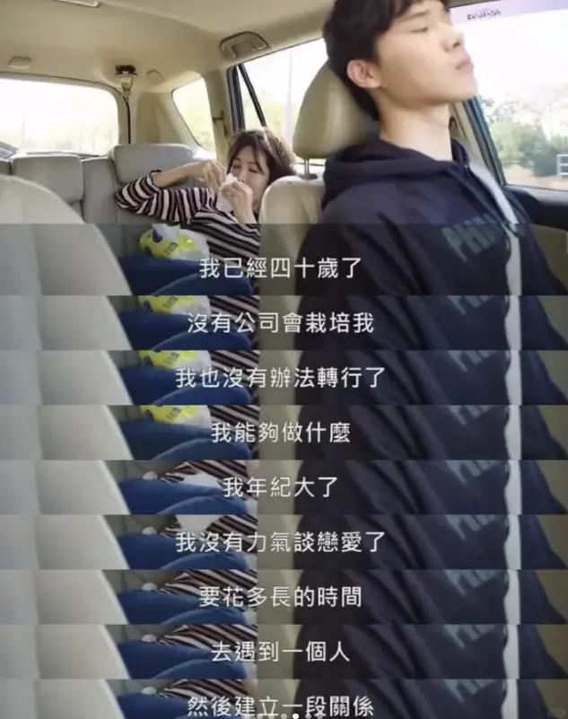 怪谁？是她自己找骂…