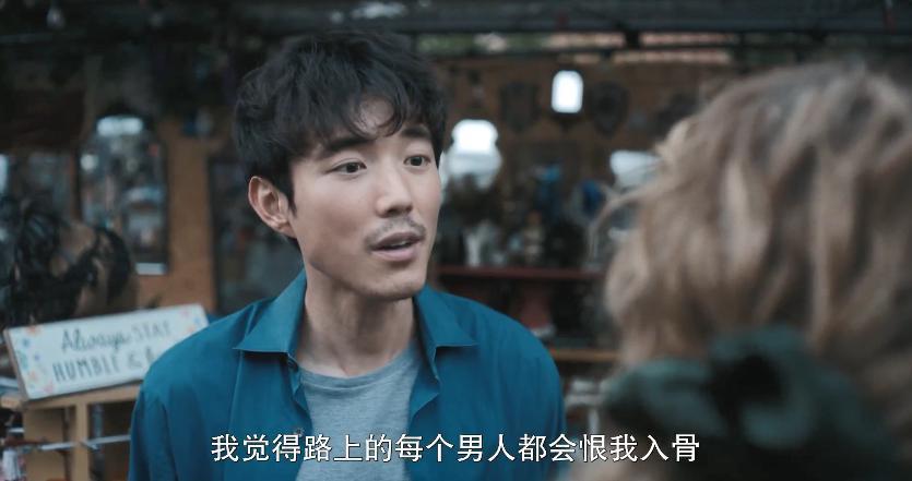 普信男太毒了!
