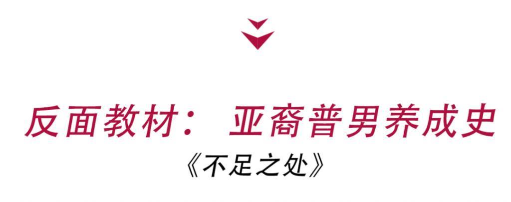 普信男太毒了!