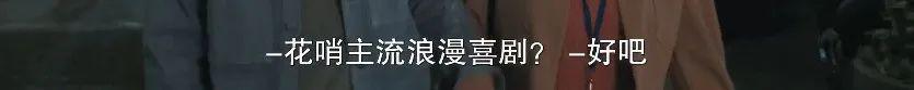 普信男太毒了!