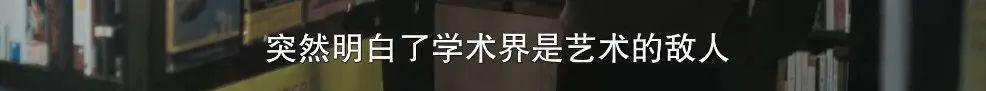 普信男太毒了!