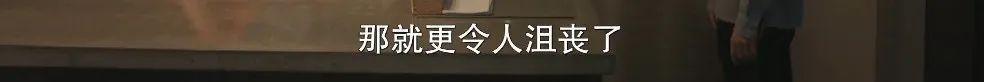 普信男太毒了!