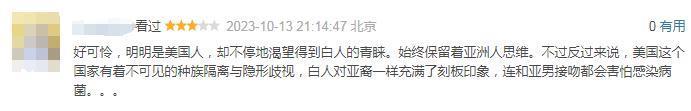 普信男太毒了!