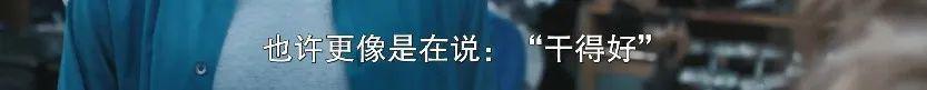 普信男太毒了!