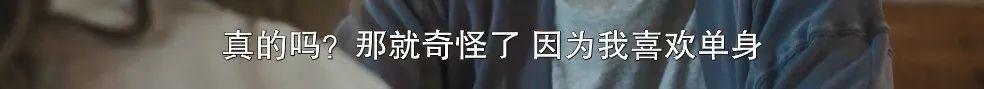 普信男太毒了!