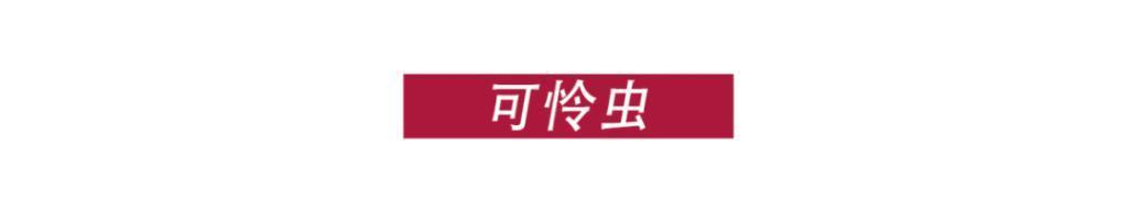 普信男太毒了!