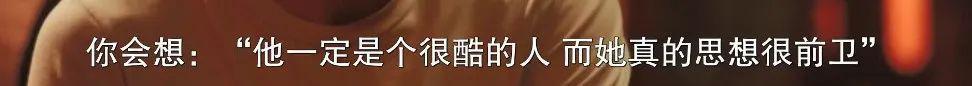 普信男太毒了!