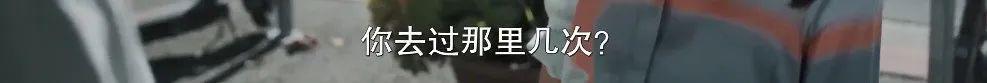 普信男太毒了!