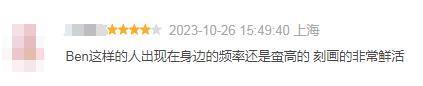 普信男太毒了!