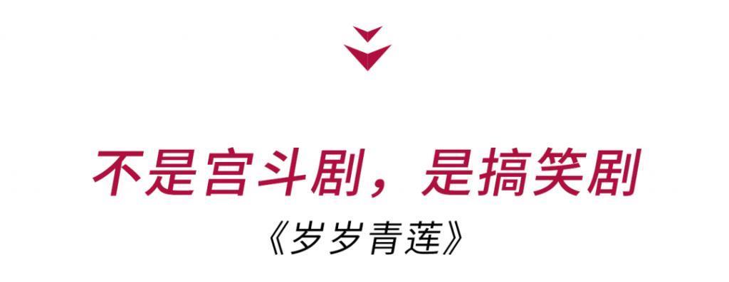 看瞎了！怎么会有这么弱智的国产剧？