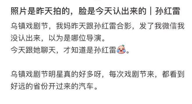 偶遇53岁孙红雷，眉毛快掉光显苍老，老婆全素颜陪伴接地气