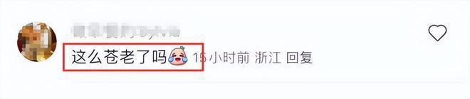偶遇53岁孙红雷，眉毛快掉光显苍老，老婆全素颜陪伴接地气