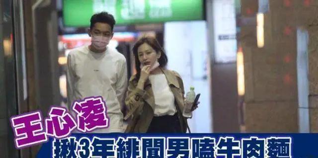 王心凌的新瓜？翻红才1年，她又被渣男毁了？