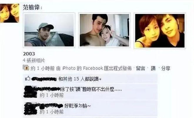 王心凌的新瓜？翻红才1年，她又被渣男毁了？