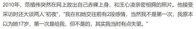 王心凌的新瓜？翻红才1年，她又被渣男毁了？