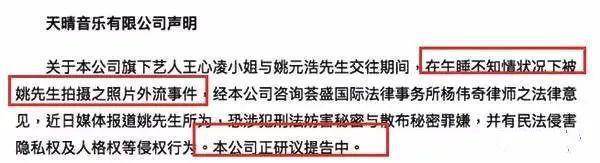 王心凌的新瓜？翻红才1年，她又被渣男毁了？