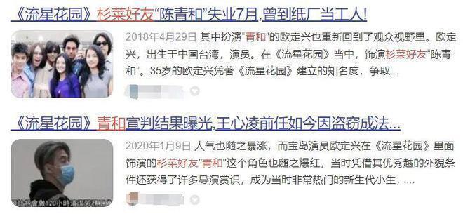 王心凌的新瓜？翻红才1年，她又被渣男毁了？