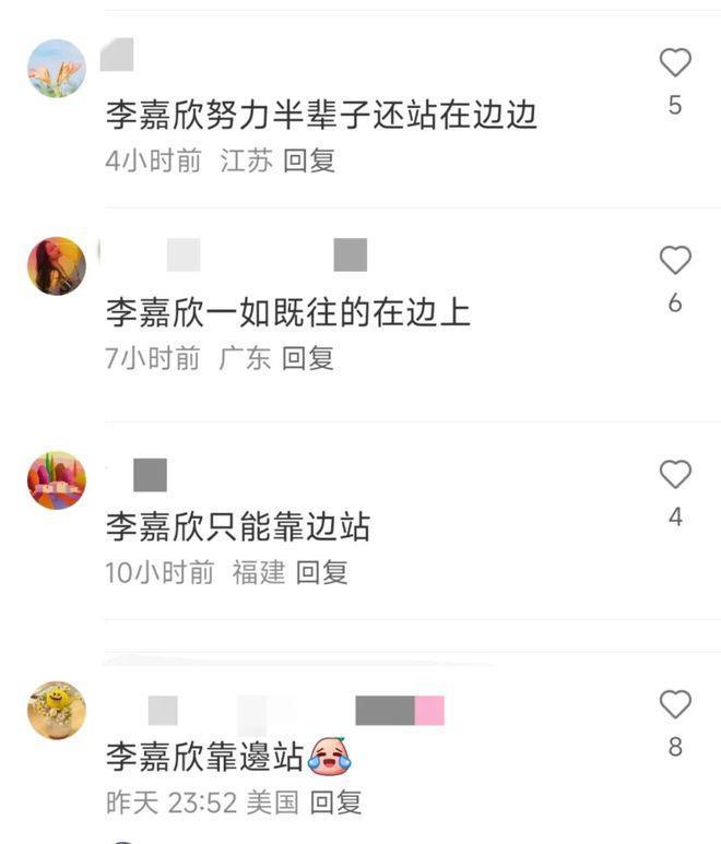 港圈贵妇合照曝光，黎姿被指双眼医美过度