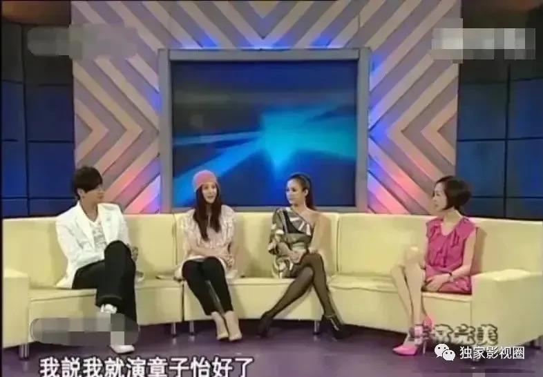 章子怡离婚带出四旦双冰古早狗血事件，大花争斗可比粉圈好看多了