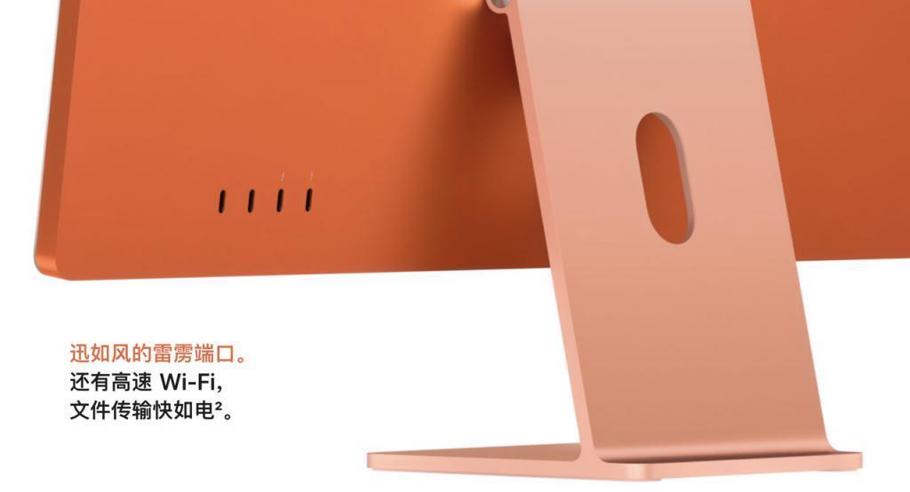 苹果史上最短发布会!一大波 Mac 新品来袭,最大彩蛋居然是 iPhone