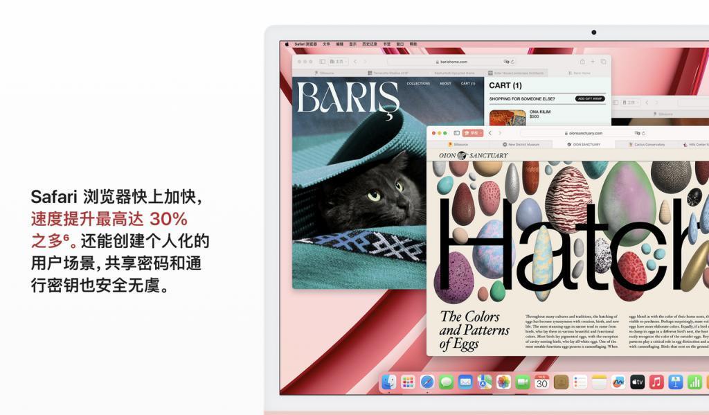 苹果史上最短发布会!一大波 Mac 新品来袭,最大彩蛋居然是 iPhone