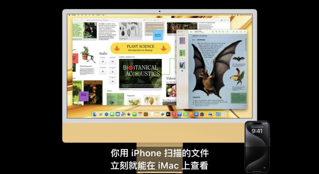 苹果史上最短发布会!一大波 Mac 新品来袭,最大彩蛋居然是 iPhone