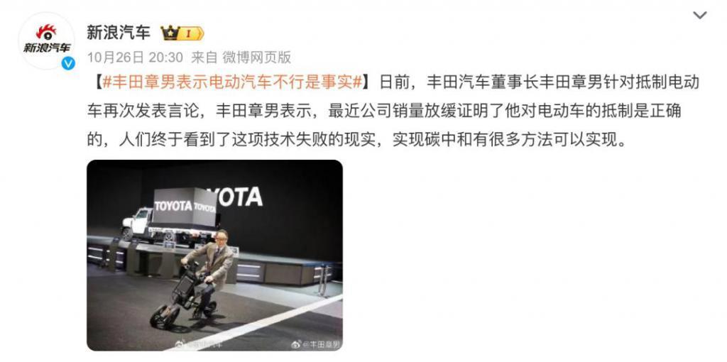 东京车展复活了，但日本车企还停在四年前。