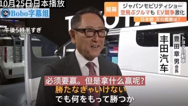 东京车展复活了，但日本车企还停在四年前。