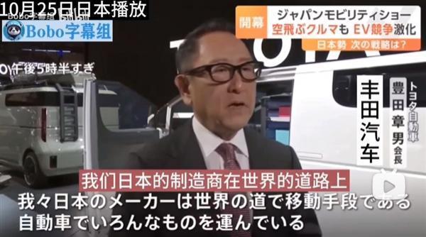 东京车展复活了，但日本车企还停在四年前。