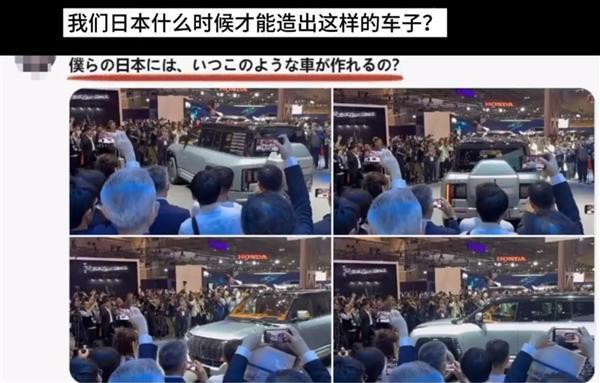 东京车展复活了，但日本车企还停在四年前。