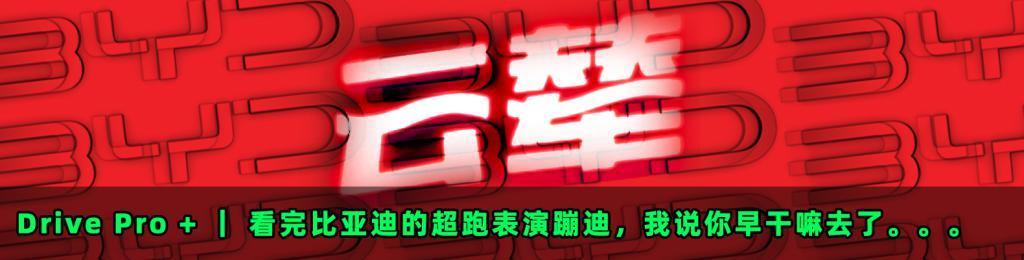 东京车展复活了，但日本车企还停在四年前。