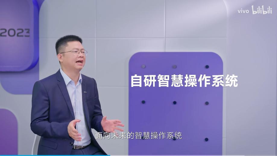 vivo 将发布自研智慧操作系统，全球首款基于 Rust 语言编写