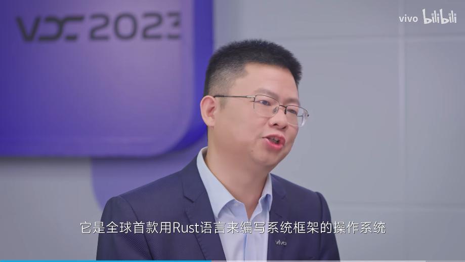 vivo 将发布自研智慧操作系统，全球首款基于 Rust 语言编写