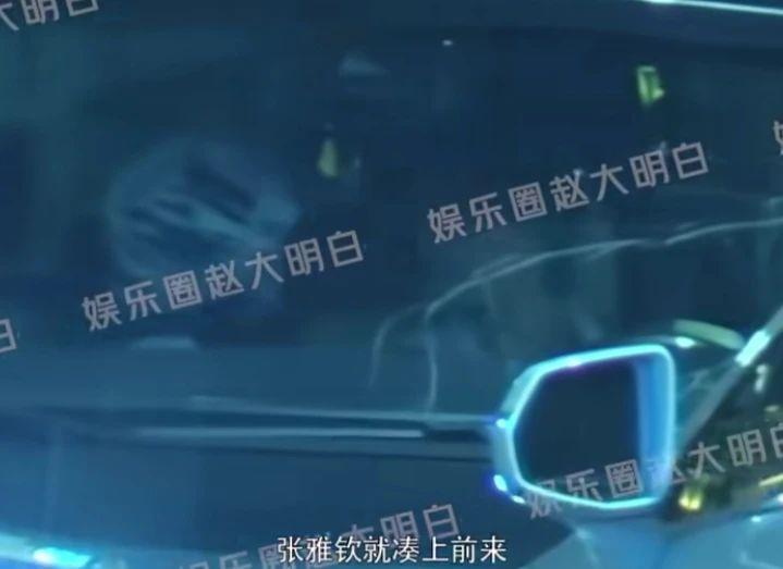 官宣！车上拥吻被拍，姐弟恋假戏真做？