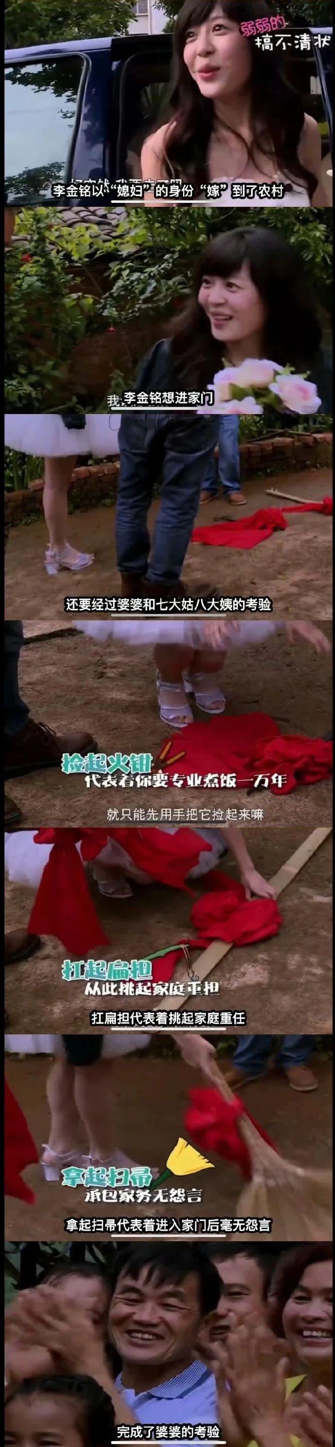 啊！国民甜妹被骗婚，吃猪食，大嫂全曝光了…