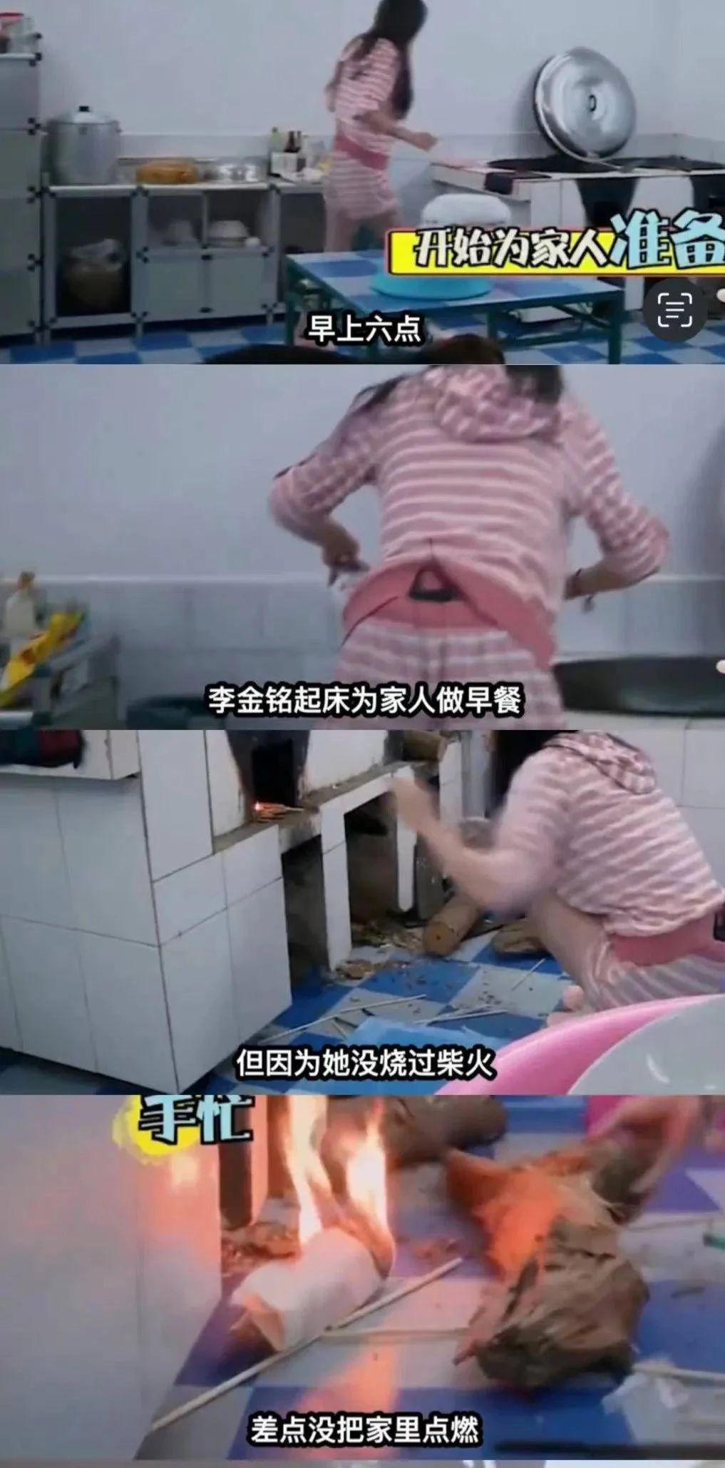 啊！国民甜妹被骗婚，吃猪食，大嫂全曝光了…
