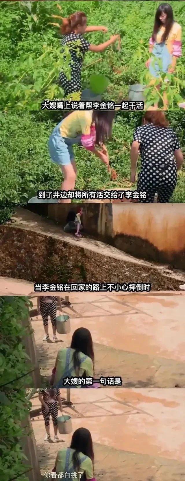 啊！国民甜妹被骗婚，吃猪食，大嫂全曝光了…