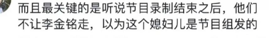 啊！国民甜妹被骗婚，吃猪食，大嫂全曝光了…