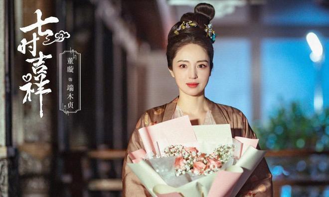 董璇新剧状态憔悴显老 与高云翔离婚四年状态下滑