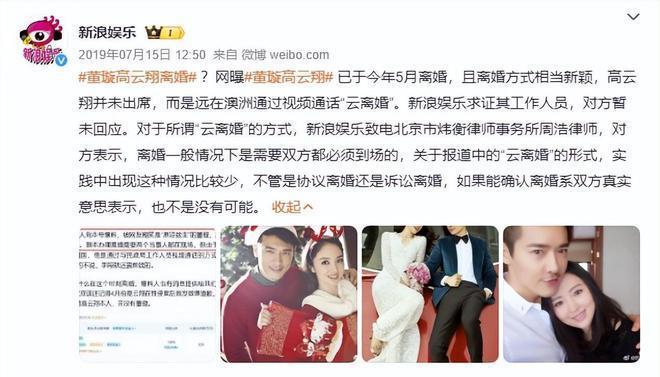 董璇新剧状态憔悴显老 与高云翔离婚四年状态下滑