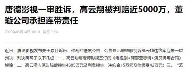 董璇新剧状态憔悴显老 与高云翔离婚四年状态下滑