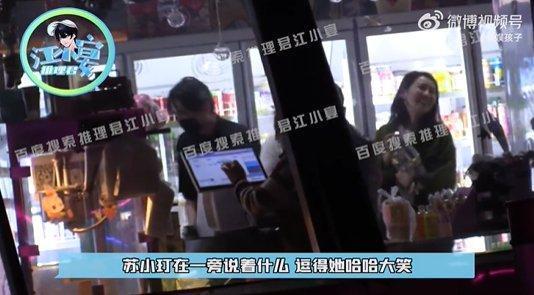 苏小玎带新女友聚餐吃饭 汽车影院约会甜蜜喂食