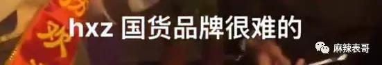 发疯之后，得有多少律师函啊