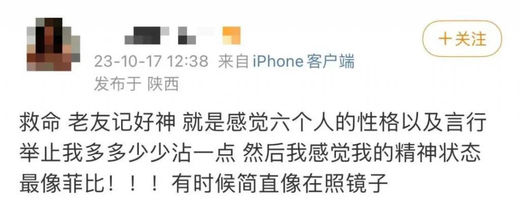 他去世的热搜刷屏，为什么这么多人爱他？