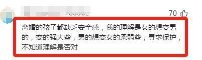 伊能静儿子引争议，穿黑色透视装暴露底裤，男扮女装很辣眼