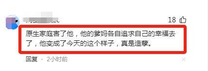 伊能静儿子引争议，穿黑色透视装暴露底裤，男扮女装很辣眼