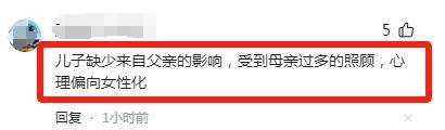 伊能静儿子引争议，穿黑色透视装暴露底裤，男扮女装很辣眼